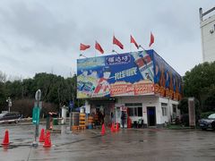 -福达坊批发城(汉阳黄金口总店)