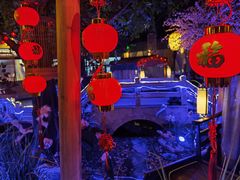 -乾园(天河城店)