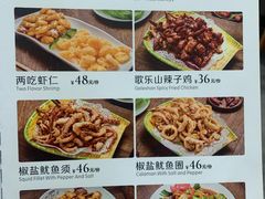 菜单-福利来酒店(泺源大街店)