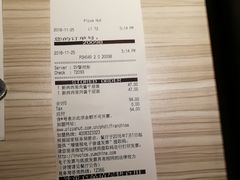 -必胜客(上海新南方商城PH店)