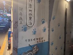 -忆夏爽黑仔漳州四果汤(顶澳仔猫街店)