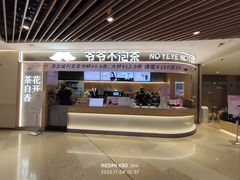 -深圳来福士广场