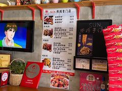 -SUN炸鸡专门店(西塔总店)