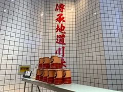 -廖记棒棒鸡(青岛万象城店)