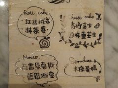 菜单-Home Cafe(水榭春天店)