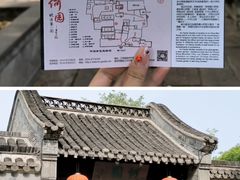 -何园