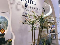 门面-Perma Café樸門(五羊店)