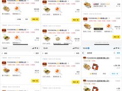 -FOODBOWL超级碗(暖山店)