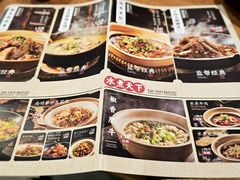 -大盐帮川菜馆(长楹天街店)