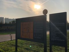 -汉长安城未央宫国家考古遗址公园