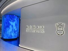 -柿合缘新京菜(国金中心商场店)