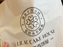 -丁香西饼屋(桂林路店)