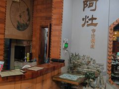 -阿灶卤煮老店·姜母鸭(五店市总店)