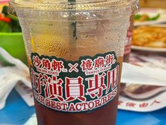 -憶廟街 X 沙角邨(太古城店)