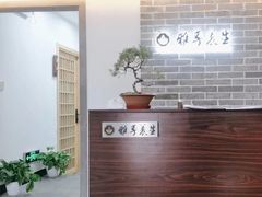 -雅享养生·中医调理·筋骨艾灸(广兰路店)