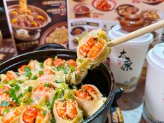 -山四砂锅(太原钟楼街店)