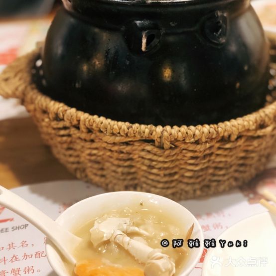 ZZ潮汕砂锅粥