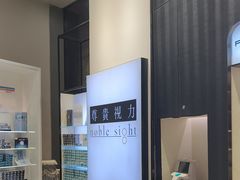 -尊贵视力noblesight(大族广场店)