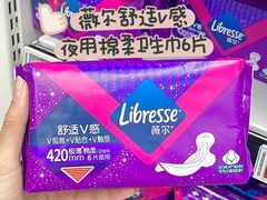 -世纪联华(杭州新塘路店)