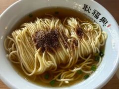 -耿福兴(半边街店)