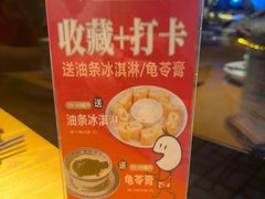 -味莊餐厅(康庄南街店)