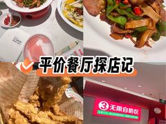 -渝是乎川渝小炒(新世界百货望京店)