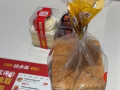 -味多美蛋糕(苏州街地铁店)