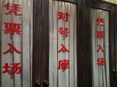 -长影旧址博物馆