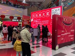 -鑫嘉汇购物中心