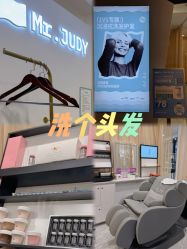 -Mr.JUDY洗个头发
