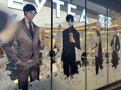 -喜茶(北京三里屯太古里店)