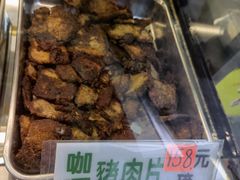 -冠环球肉干大王(福隆新街店)