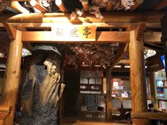-沐槿宫韩式汗蒸水汇(马群店)