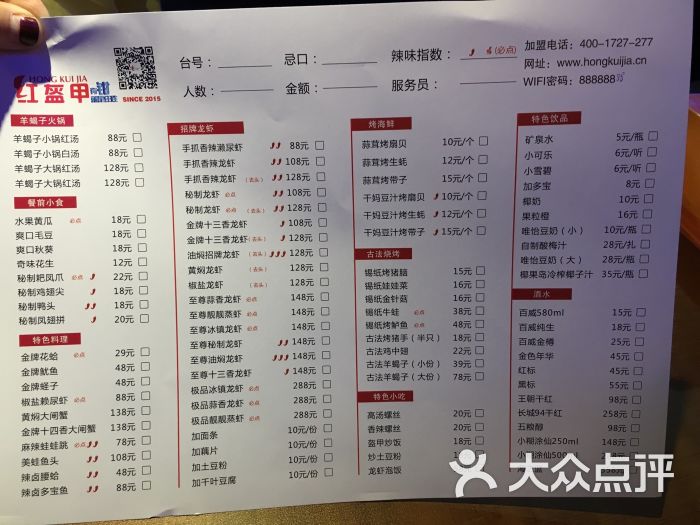 小叮当jane乱世浮生上传的图片