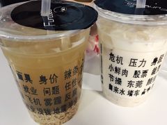 -放哈·甜醅子奶茶创造者(正宁路店)