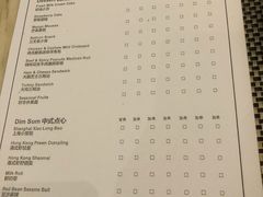 -新发展亚太JW万豪酒店·福苑咖啡厅
