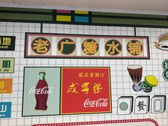 -芝麻糊世家(西华店)