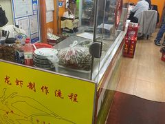 -大拇指龙虾(娄葑文体中心店)