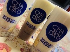 -茶百道(广都店)