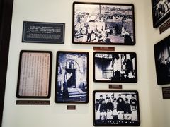 -曹禺故居纪念馆