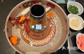 Matsutake Mushroom Clear Soup Pot