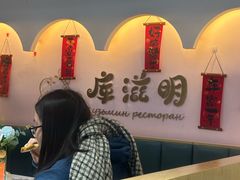 -库滋明·俄罗斯特色美食(中央大街店)