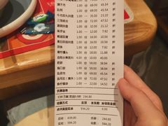 -左庭右院鲜牛肉火锅(环球港店)