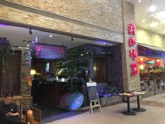 -滇池印象原生态火锅(南开大悦城店)