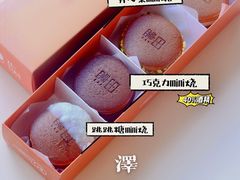 -泽田本家·铜锣烧(TX淮海店)
