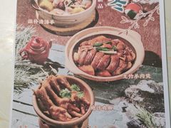 -点都德·毕德寮
