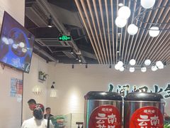 -避风塘(宝山万达店)