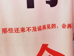 -深圳独角兽星空艺术馆