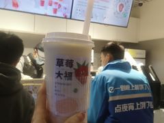 -树夏(鹭洲里店)