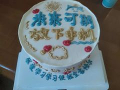 -今日·TODAY手作低脂动物奶油蛋糕定制(高新万达店)